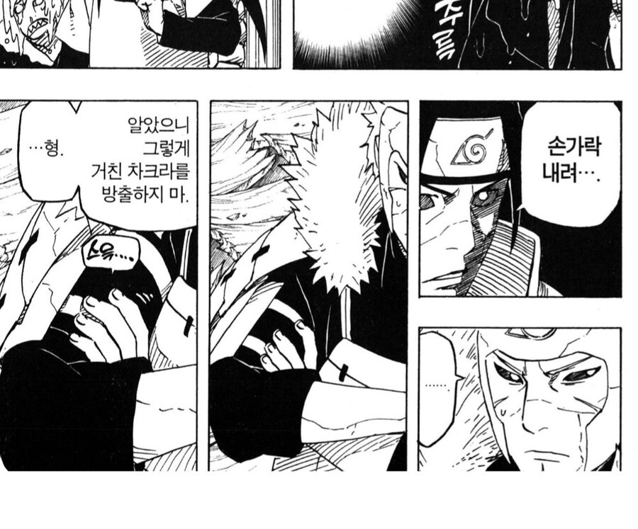 비열님이 너무 나갈때 브레이크 거는법_3.jpg