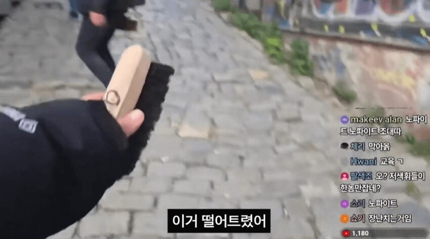 터키에서 숨쉬듯이 눈탱이 맞은 유튜버.jpg_2.png