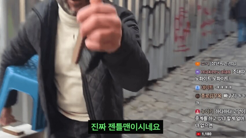 터키에서 숨쉬듯이 눈탱이 맞은 유튜버.jpg_3.png