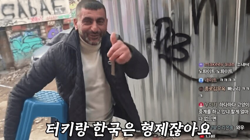 터키에서 숨쉬듯이 눈탱이 맞은 유튜버.jpg_5.png