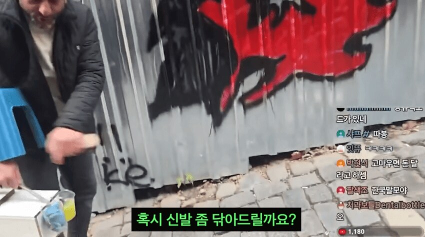 터키에서 숨쉬듯이 눈탱이 맞은 유튜버.jpg_6.png