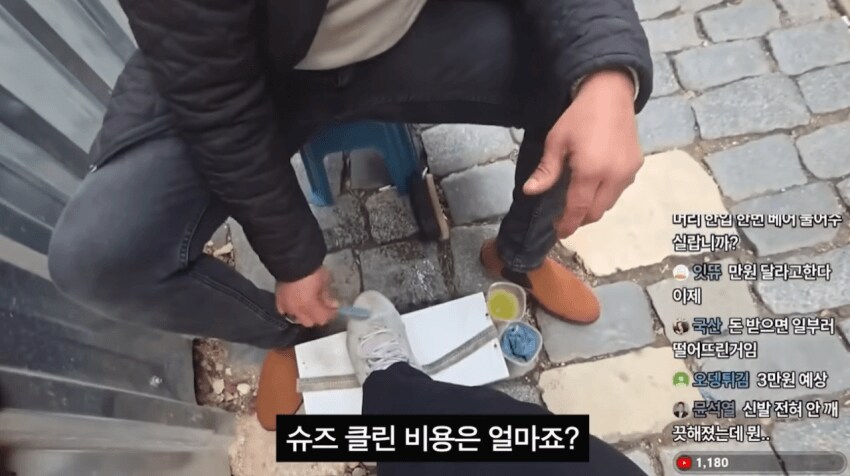 터키에서 숨쉬듯이 눈탱이 맞은 유튜버.jpg_9.png
