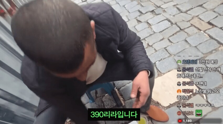 터키에서 숨쉬듯이 눈탱이 맞은 유튜버.jpg_10.png