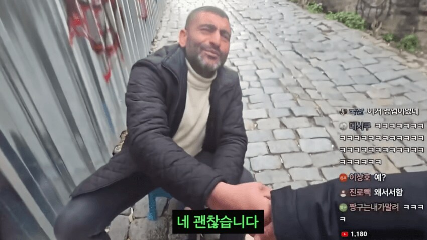 터키에서 숨쉬듯이 눈탱이 맞은 유튜버.jpg_13.png