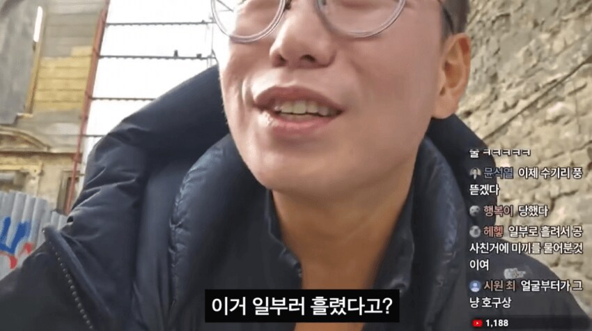 터키에서 숨쉬듯이 눈탱이 맞은 유튜버.jpg_15.png