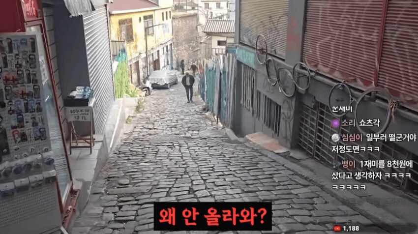 터키에서 숨쉬듯이 눈탱이 맞은 유튜버.jpg_17.png