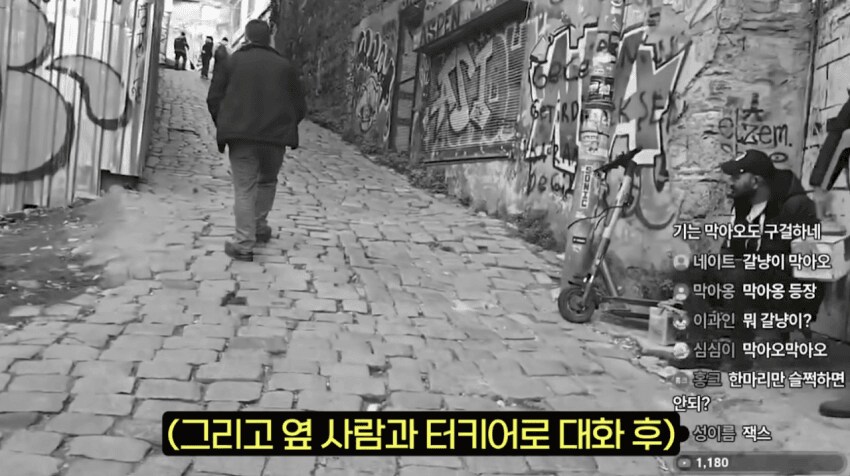 터키에서 숨쉬듯이 눈탱이 맞은 유튜버.jpg_19.png