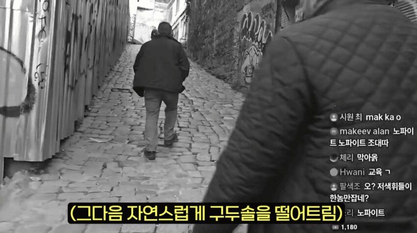 터키에서 숨쉬듯이 눈탱이 맞은 유튜버.jpg_20.png