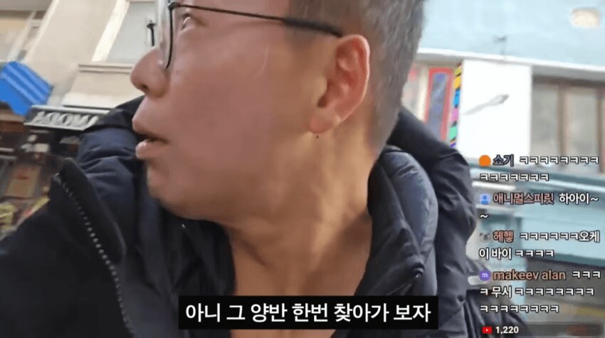 터키에서 숨쉬듯이 눈탱이 맞은 유튜버.jpg_21.png