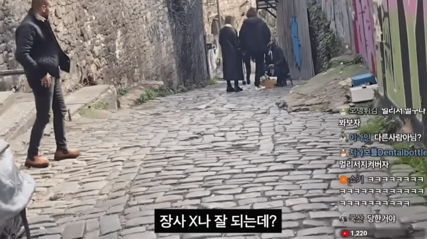 터키에서 숨쉬듯이 눈탱이 맞은 유튜버.jpg_22.png