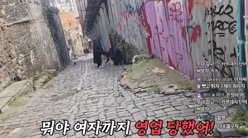 터키에서 숨쉬듯이 눈탱이 맞은 유튜버.jpg_23.png