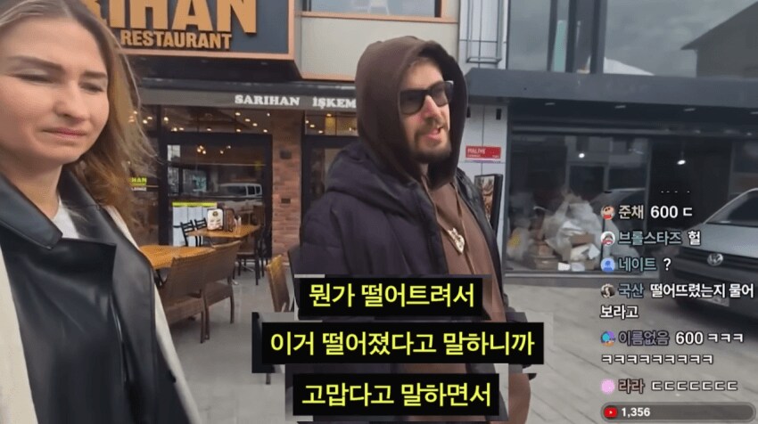 터키에서 숨쉬듯이 눈탱이 맞은 유튜버.jpg_26.png