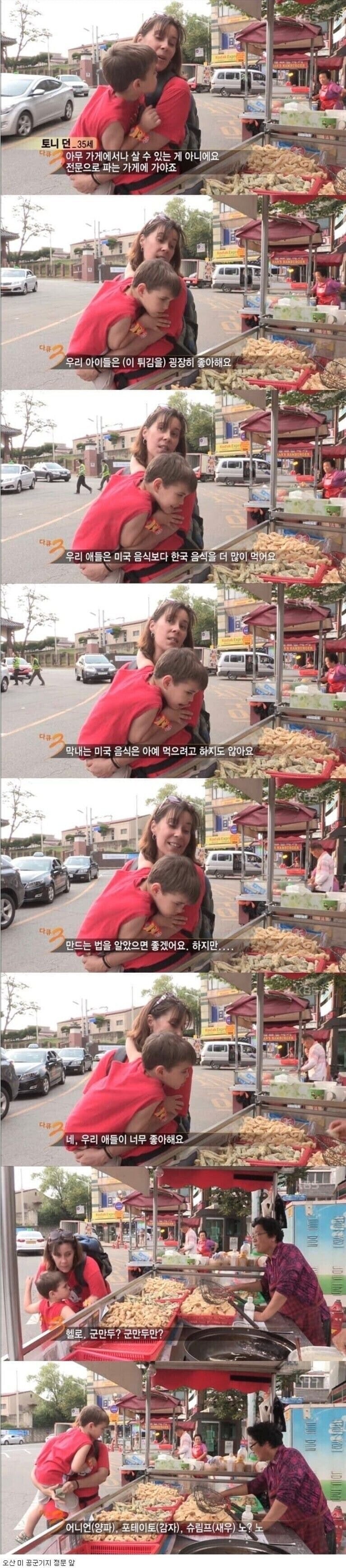 미국 어린이가 좋아하는 한국 음식.jpg_1.jpg