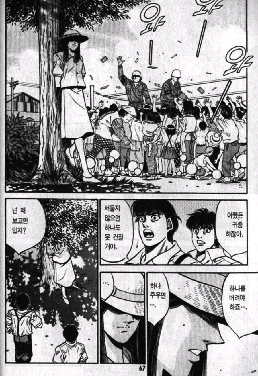 2차대전 후 모습_3.jpg