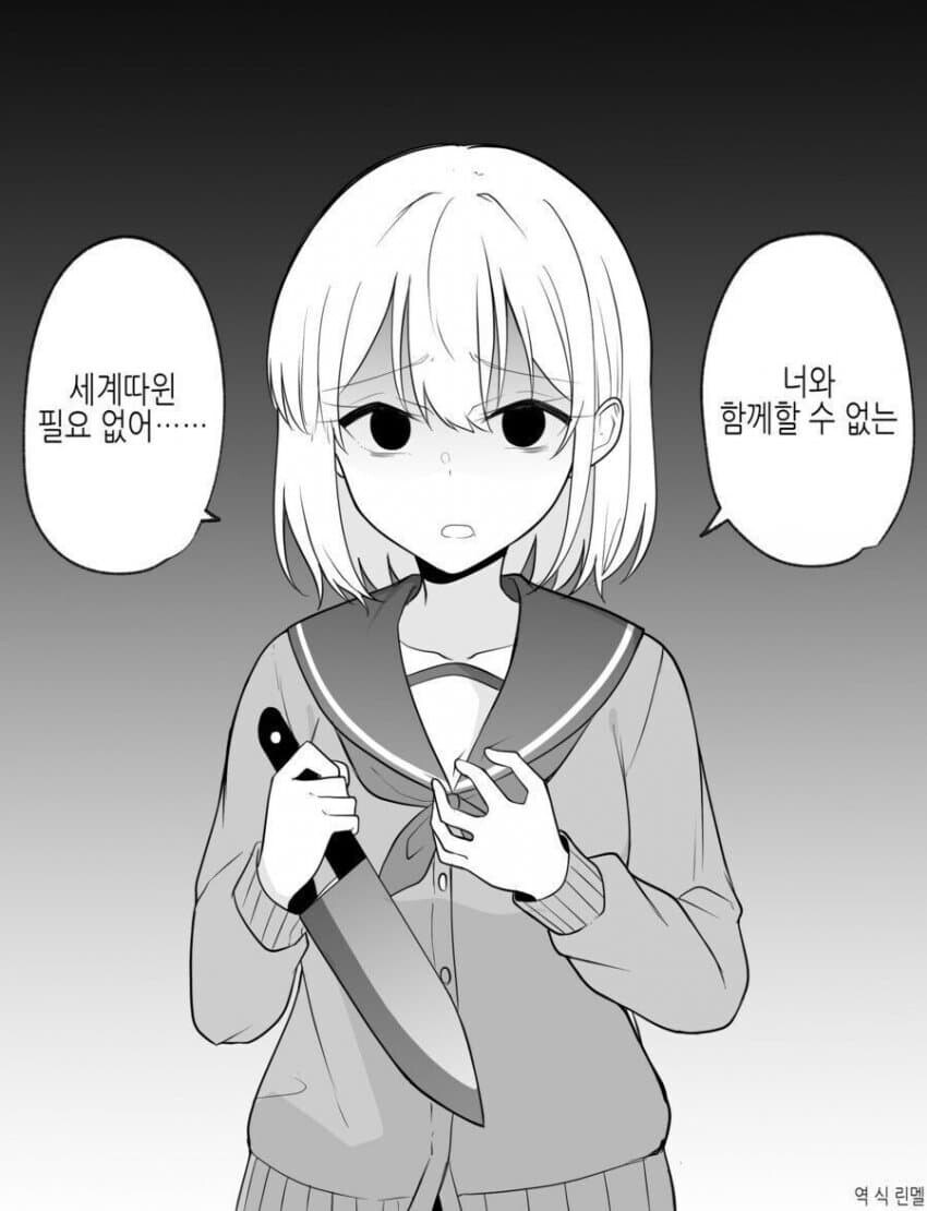 누가 내 글과 댓글마다 꼬박꼬박 추천 주더라_1.jpg