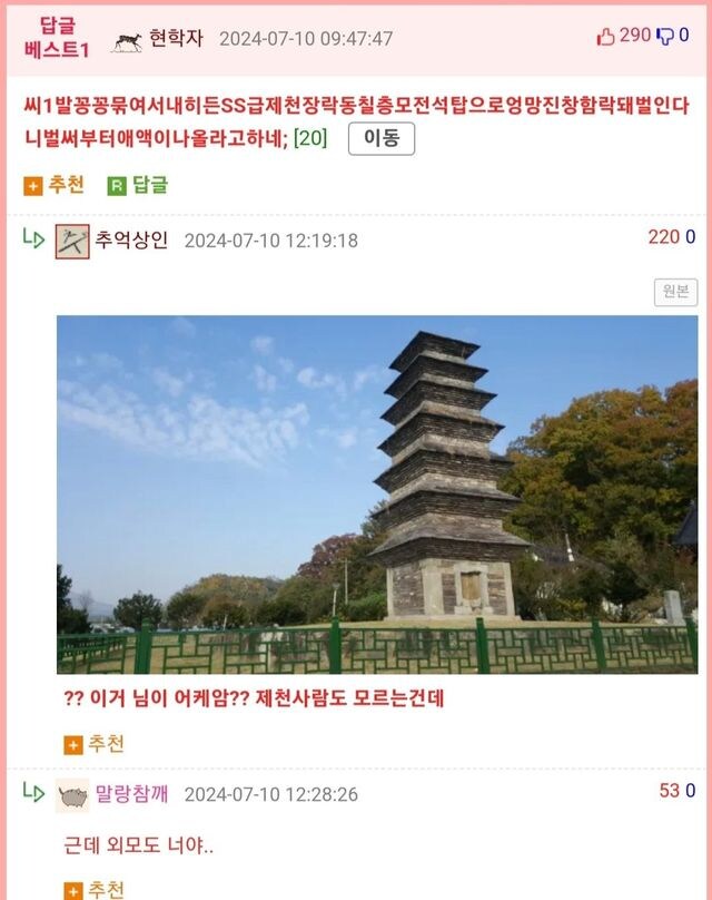 이성으로 태어났으면 기존의 자신과 연애 했을거같아?_2.jpg