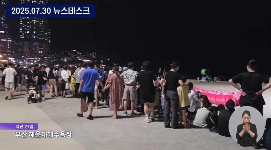 해운대 페스타 개망_1.png