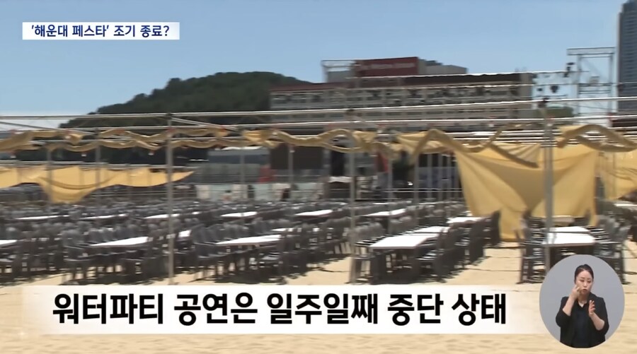 해운대 페스타 개망_3.png