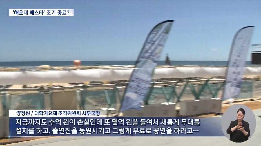 해운대 페스타 개망_5.png