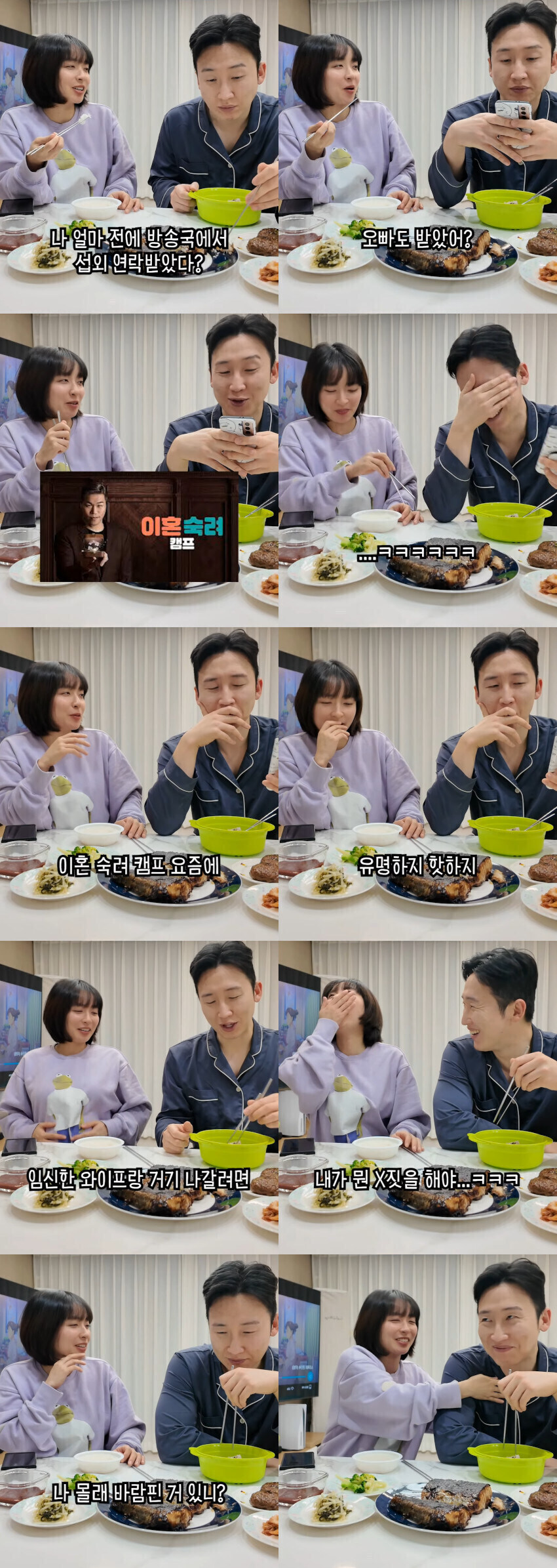이혼 예능 출연을 거절한 이유.jpg_1.jpg