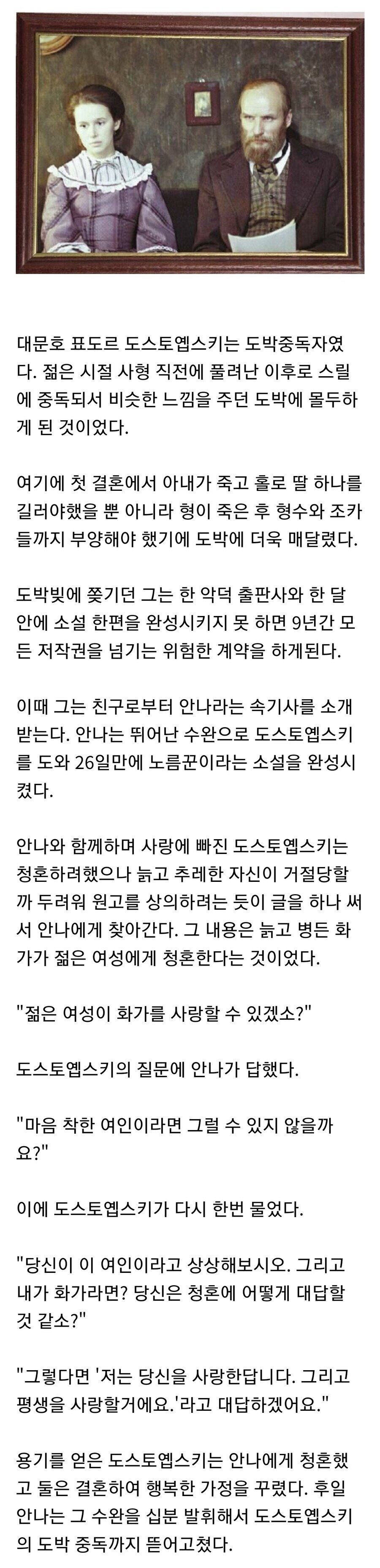 어느 도박 중독자의 결혼.jpg_1.jpg