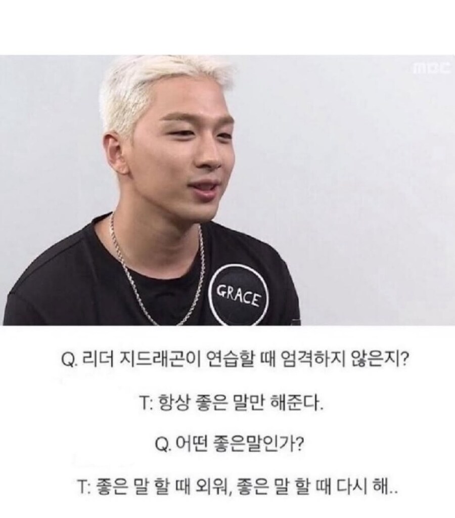 최고의 리더는 좋은 말만 한다._1.jpg