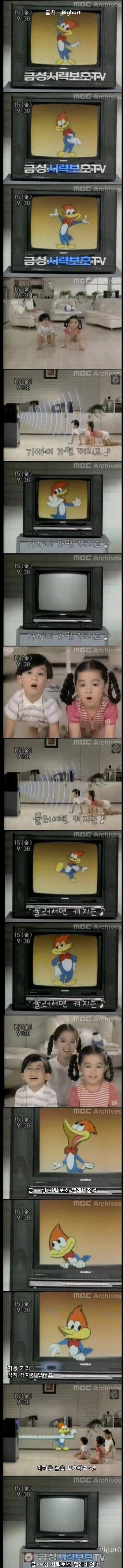 시대를 앞서간 전자제품_1.jpg