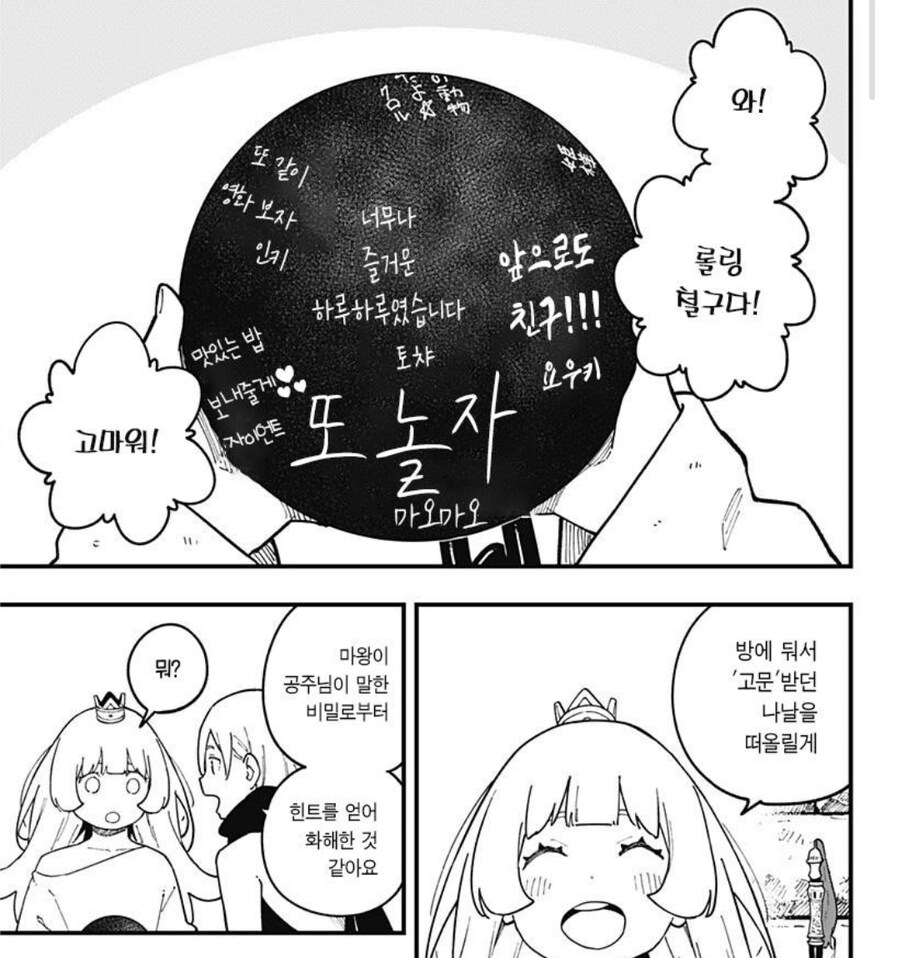 공주고문)
