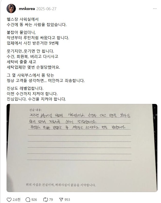25년 똥테러 모음_2.jpg