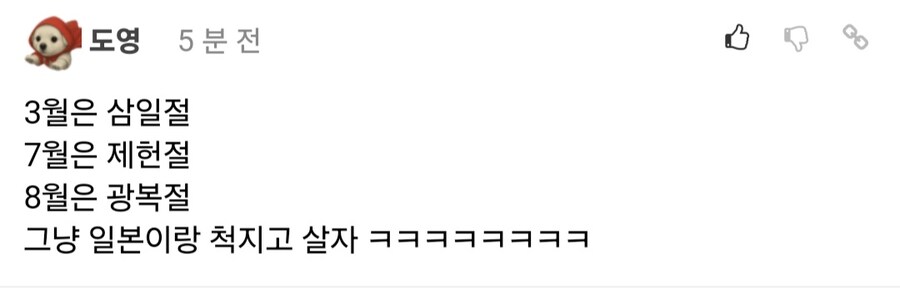 귀멸의 칼날 캐릭터 시구 취소.jpg_9.jpg