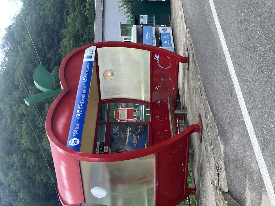 청송 소감_1.jpg