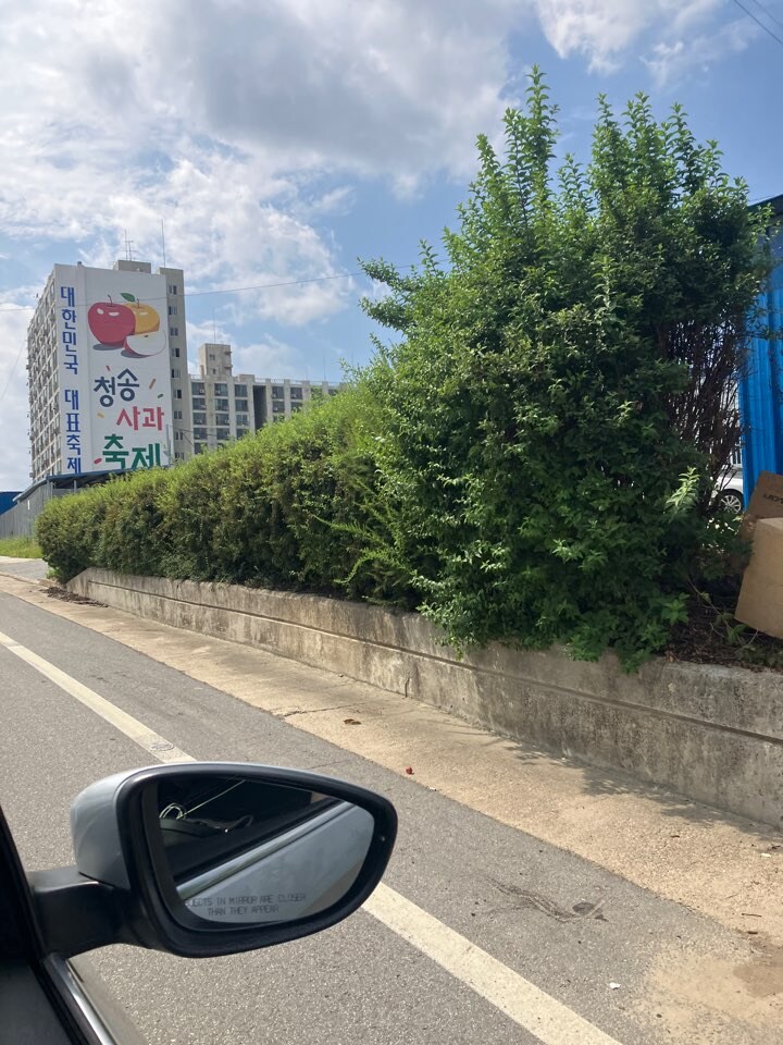 청송 소감_3.jpg