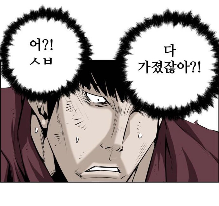 좋은 힘과 좋은 맷집, 좋은 속도, 좋은 핑을 가졌구나_2.jpg