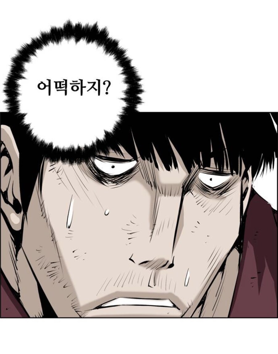 좋은 힘과 좋은 맷집, 좋은 속도, 좋은 핑을 가졌구나_3.jpg