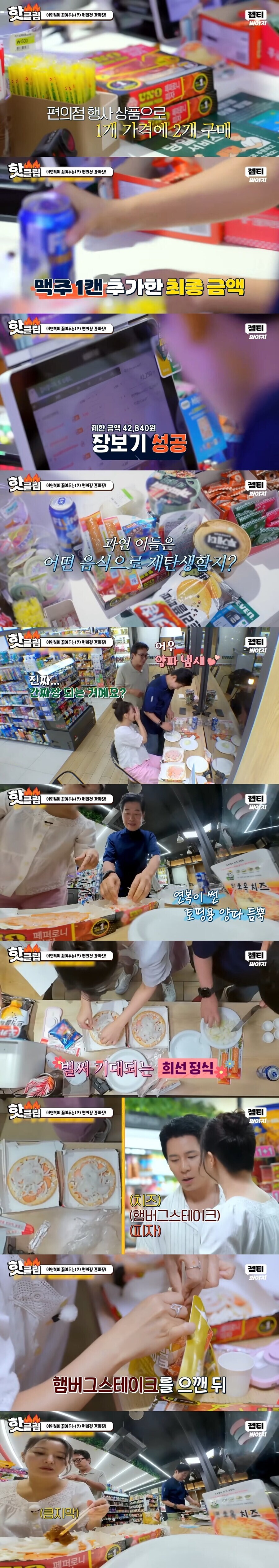편의점에서 칼질하는 이연복 셰프.jpg_2.jpg