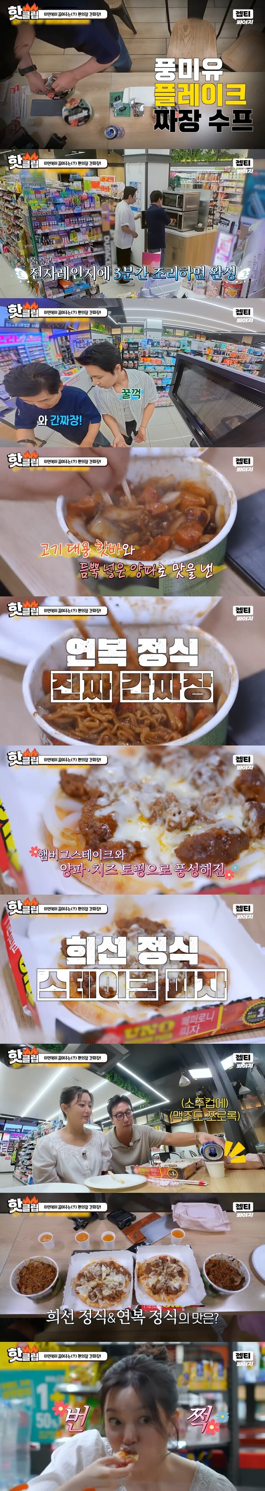 편의점에서 칼질하는 이연복 셰프.jpg_4.jpg