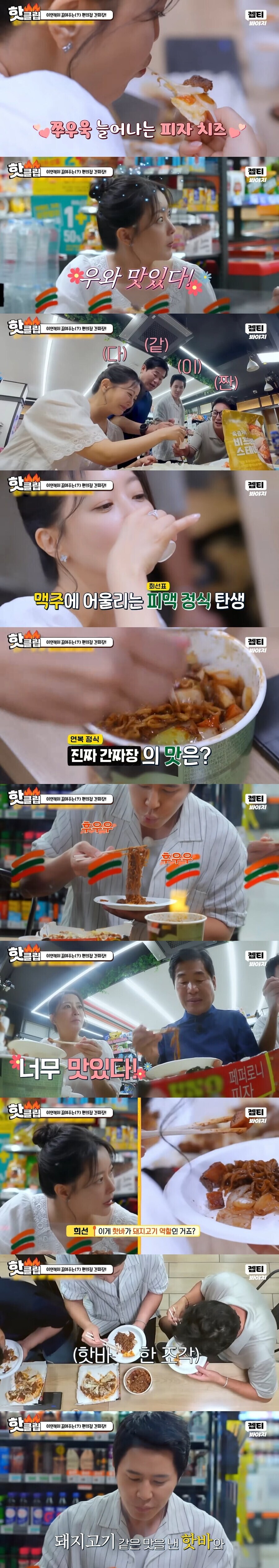 편의점에서 칼질하는 이연복 셰프.jpg_5.jpg