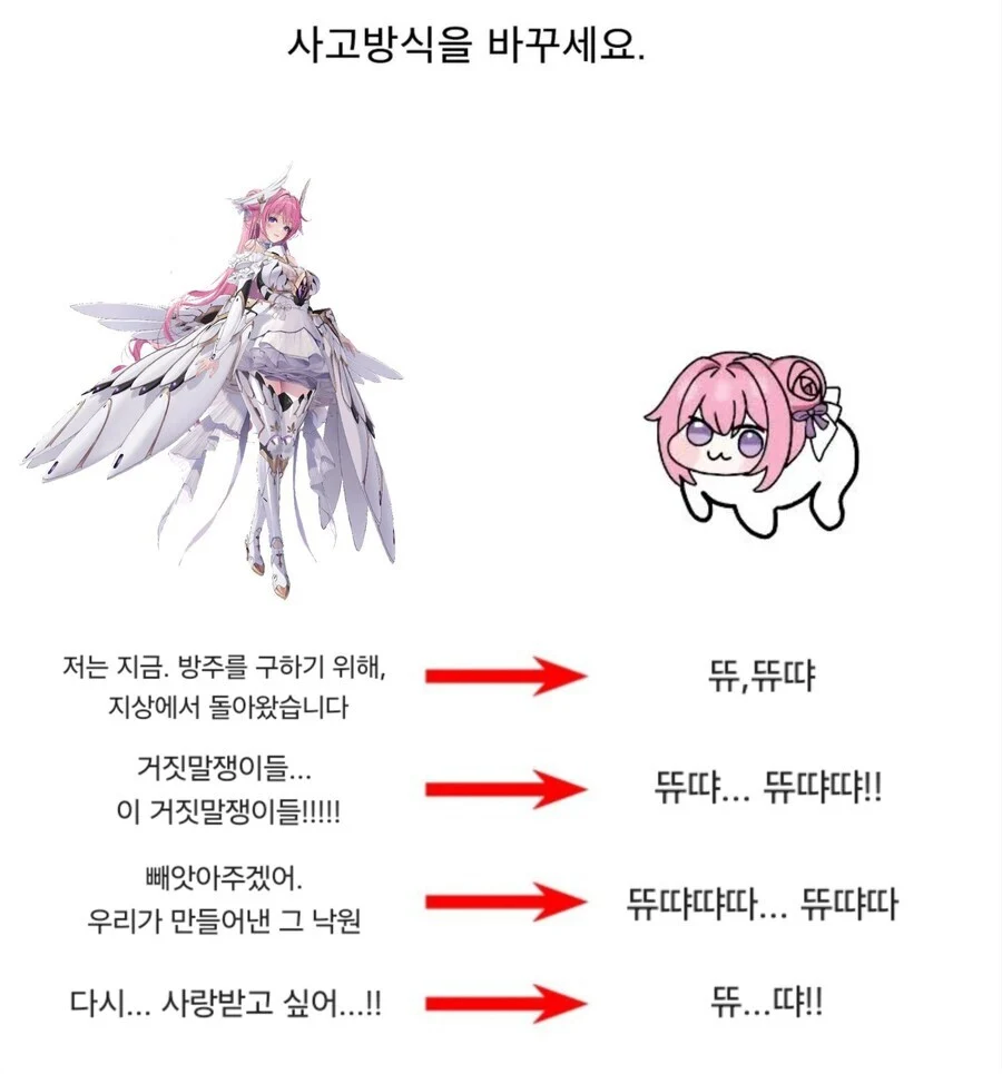 의외로 성인들에게도 좋다는 물건.jpg_2.webp