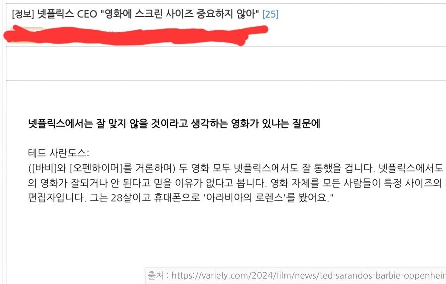 의외로 크기는 중요치 않다고 말하는 사람_2.jpg