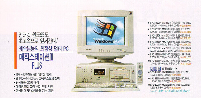 컴퓨터 진짜 구리네 .jpg_1.jpg
