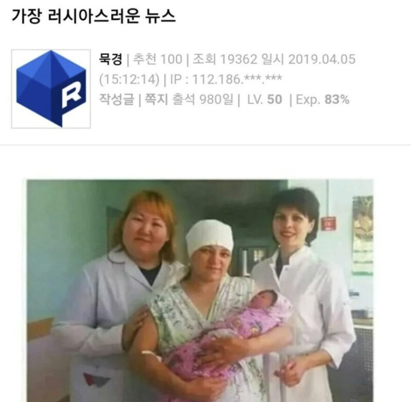 고전/역수입) 가장 러시아스러운 뉴스.jpg_1.jpg