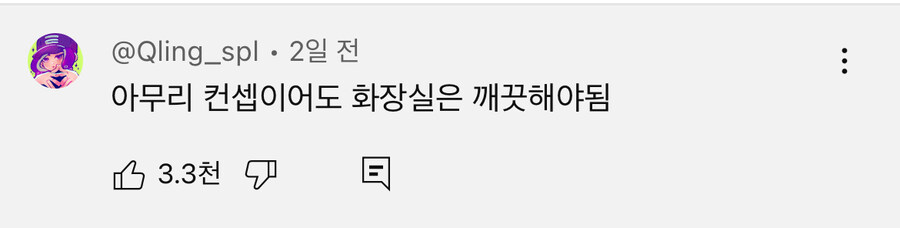 인스타 카페 컨셉질 관련 가장 중요한 부분_2.jpg