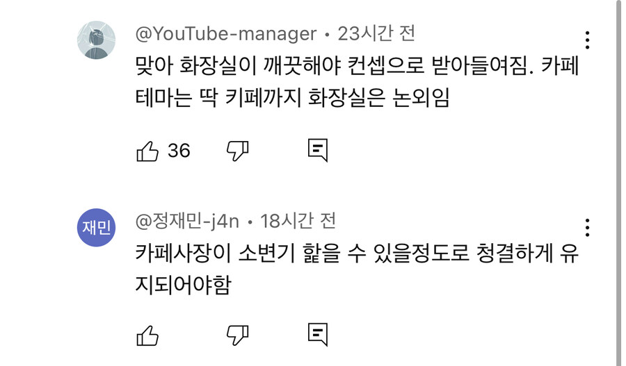 인스타 카페 컨셉질 관련 가장 중요한 부분_3.jpg