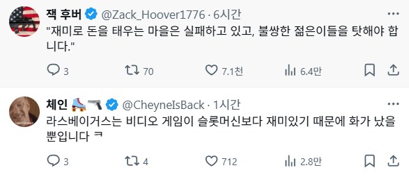 뉴욕 포스트,