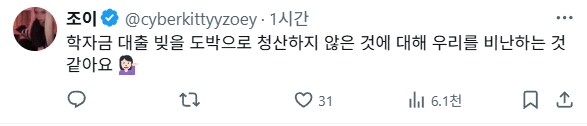 뉴욕 포스트,