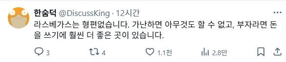 뉴욕 포스트,