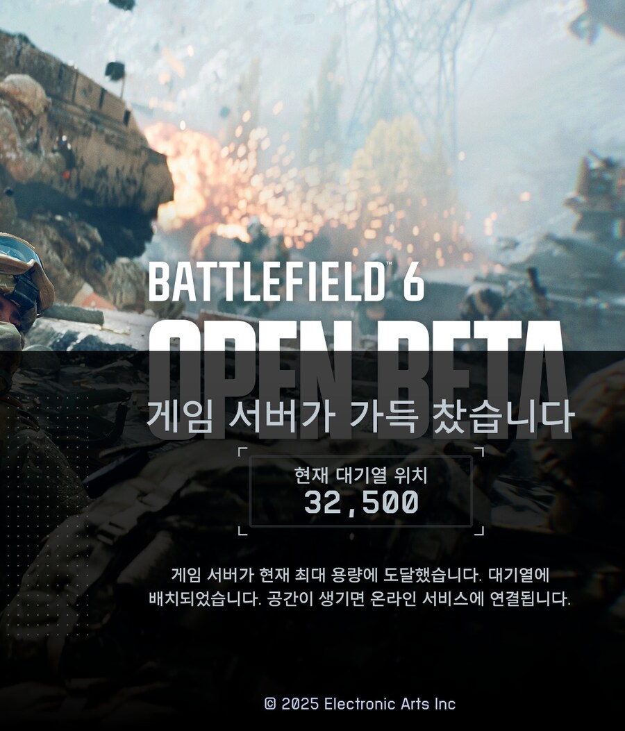 배필6 와 ㅅㅂ 존나재밋다 ㅋㅋㅋㅋㅋㅋ_1.png