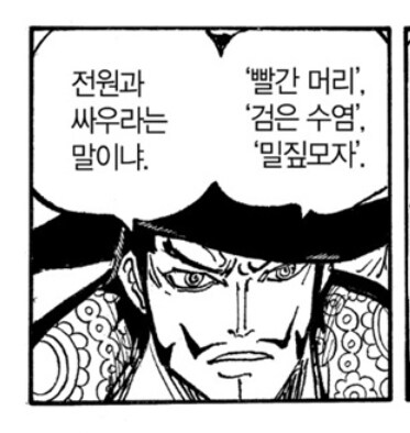 미호크가 놀라는 기준_4.jpg