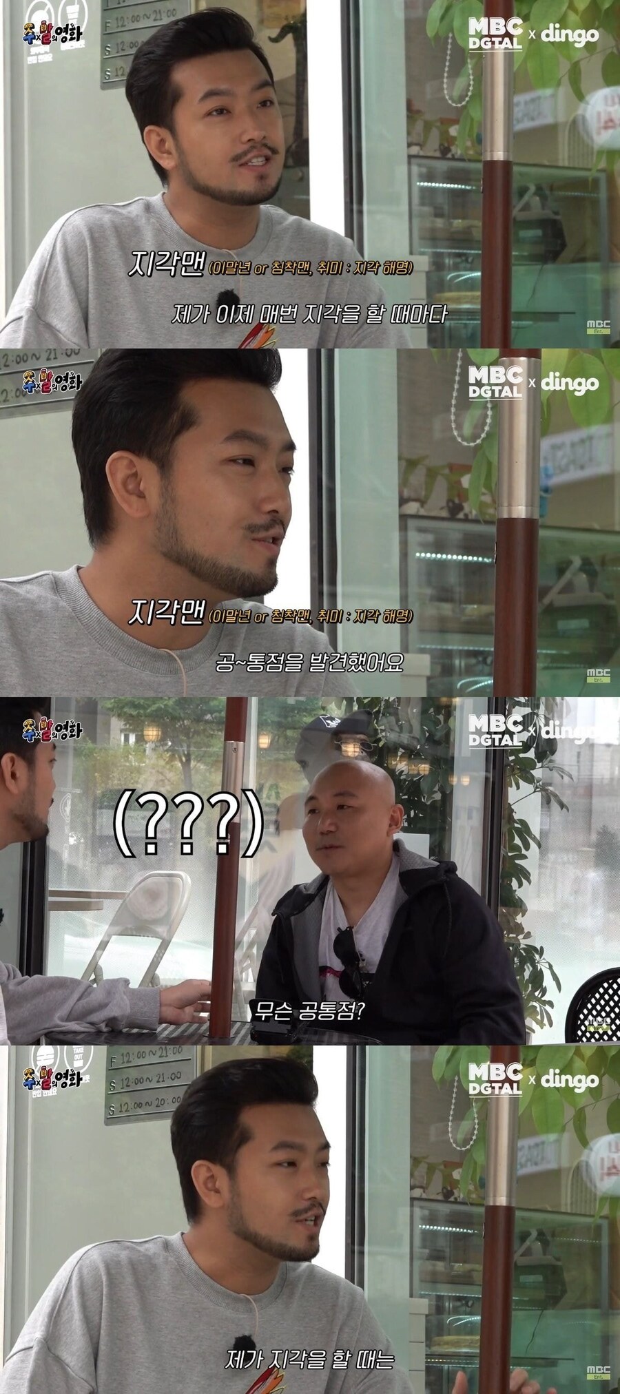 지각하는 사람들의 놀라운 공통점 ㄷㄷㄷㄷㄷ_1.jpg