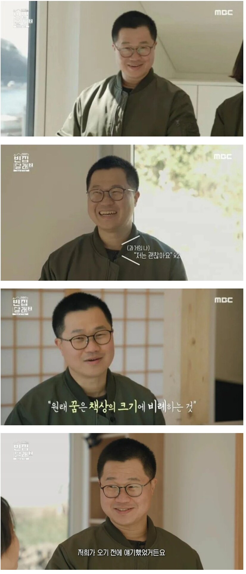 본 사람은 다 속았다는 공중파 예능 장면_1.png